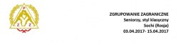ZGRUPOWANIE SOCHI 2017