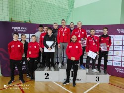 II PUCHAR POLSKI KADETÓW - RACIBÓRZ 2021